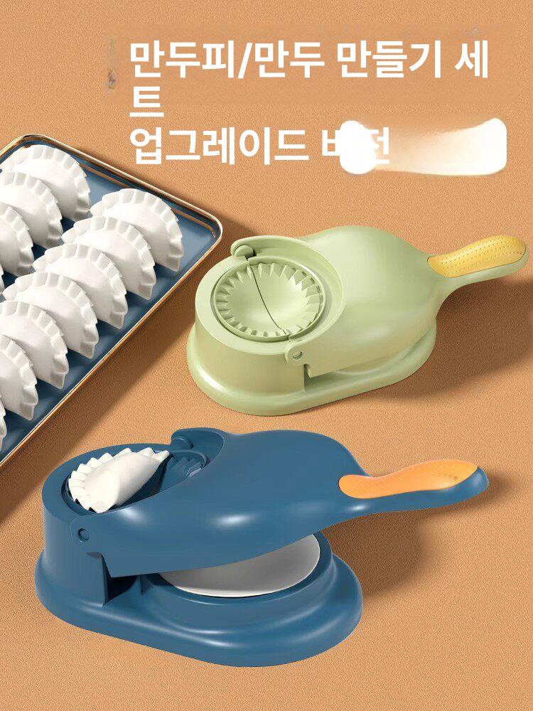 만두 기계 만두피 프레스 만들기 반죽 간편세척 - 상세 이미지 5