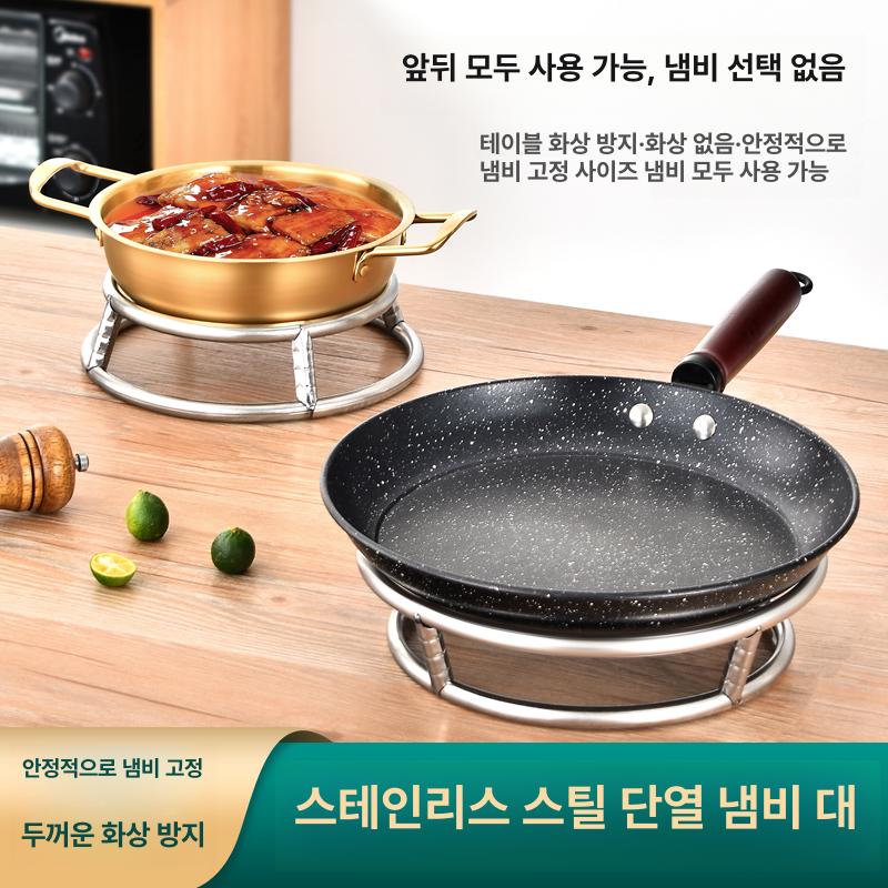 스텐 웍깔판 냄비받침대 볶음팬 대형냄비 원형 받침대 냄비 선반 - 상세 이미지 2