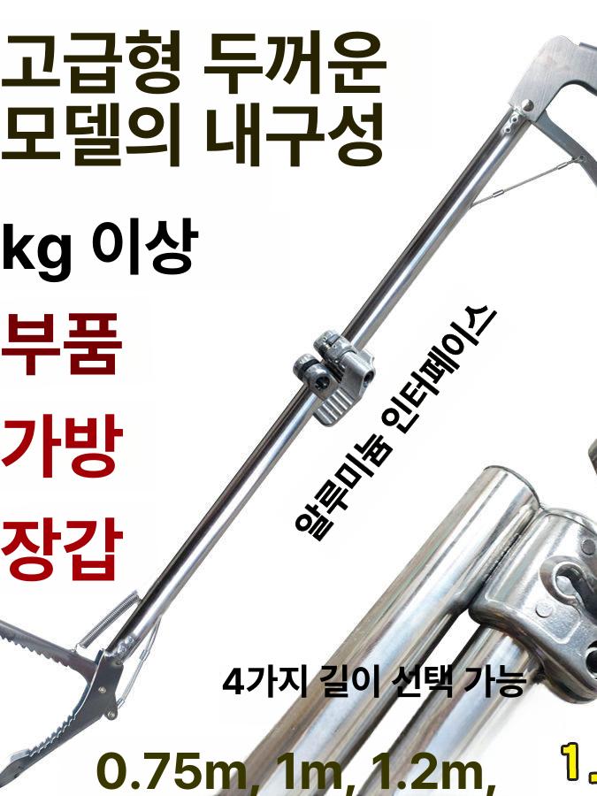 뱀잡는집게 길쭉한 신발 정리 스틱 막대 장어 확장 알루미늄 - 상세 이미지 3