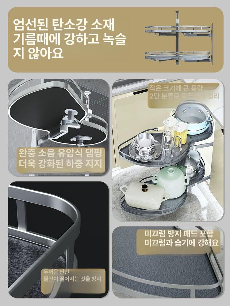 씽크대 스윙선반 풀아웃 선반 하부장 수납 주방선반 좌측 1단계 완전 풀아웃 오른쪽문 800 바구니 2단 문 열림형 - 상세 이미지 4