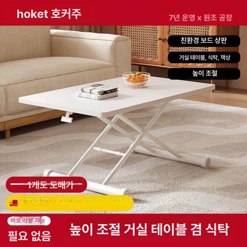 리프트업 소파테이블 노트북 티테이블 간이 세라믹 카페 화이트 블랙 프레스 90 60cm - 상세 이미지 5