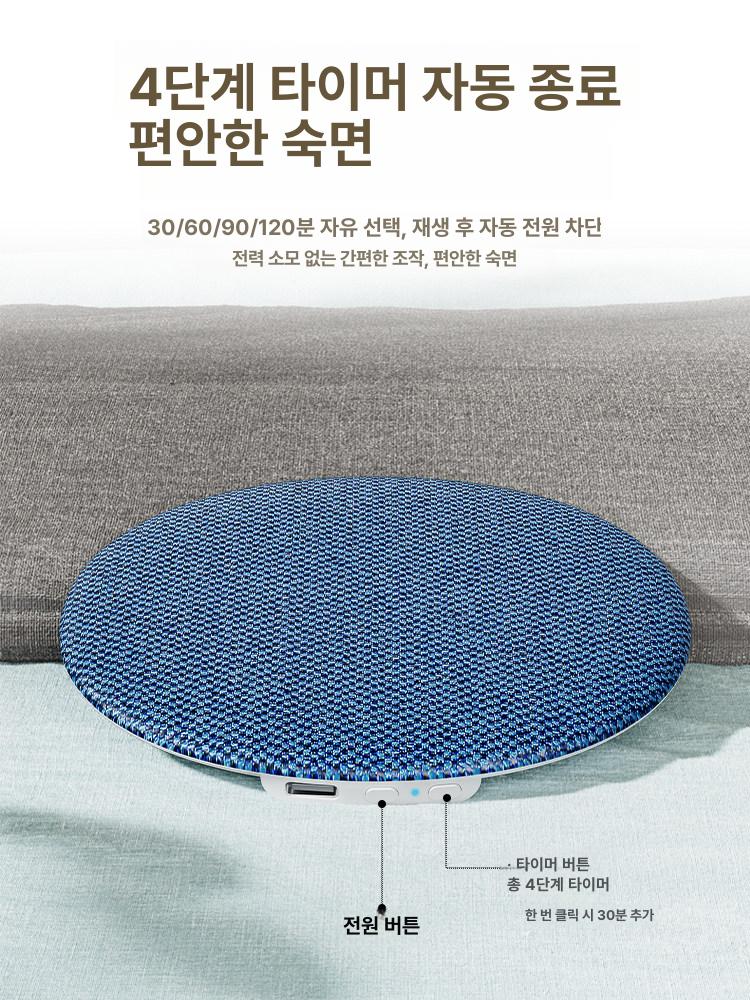 베개 밑 블루투스 스피커 초슬림 백색 소음 숙면 유도 - 상세 이미지 5