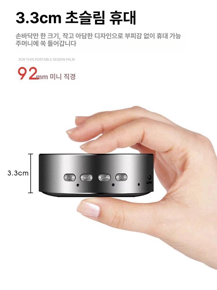 무선 블루투스스피커 골전도스피커 미니 소형 우퍼 증폭기 - 상세 이미지 2
