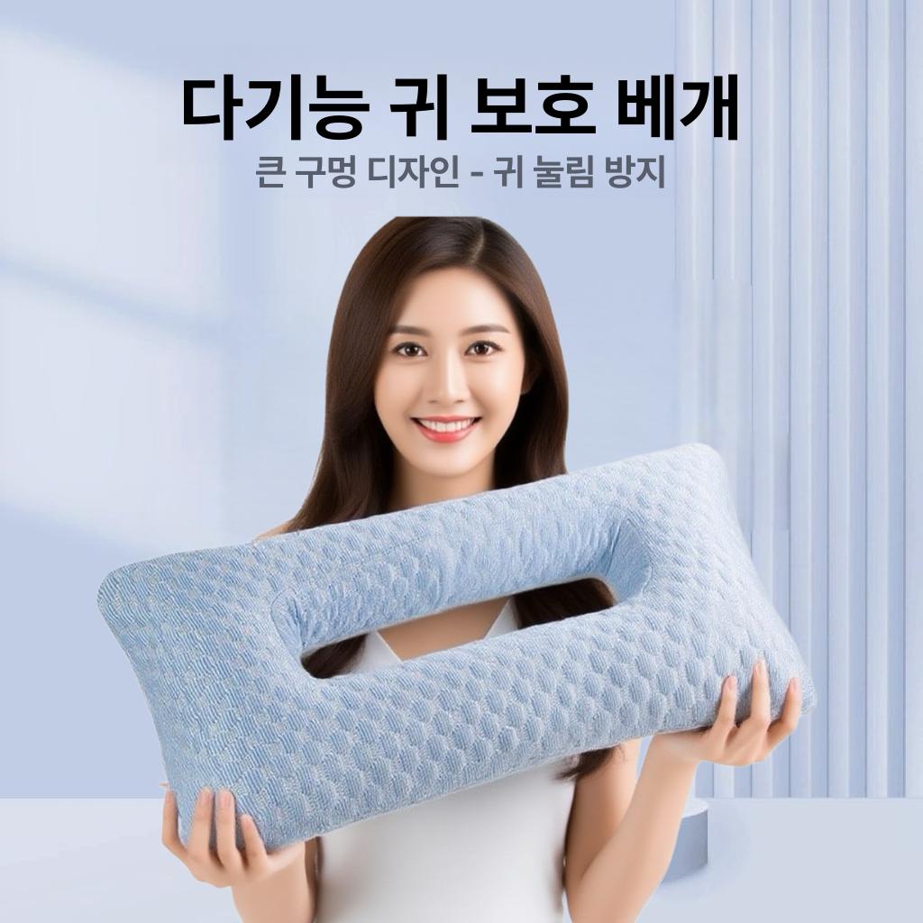 피어싱 베개 귀베개 귀쿠션 구멍 격자 자는 옆으로 - 상세 이미지 3
