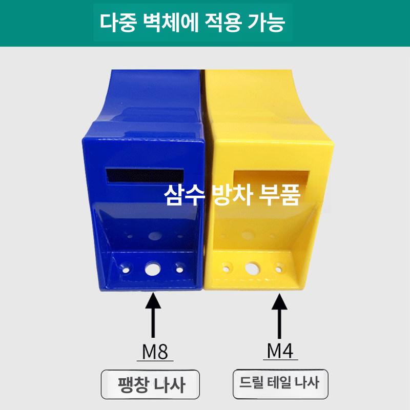 가스통 거치대 안전 가스용기거치대 고압가스 지지대 카트 고정 주황색 일반형 - 상세 이미지 3