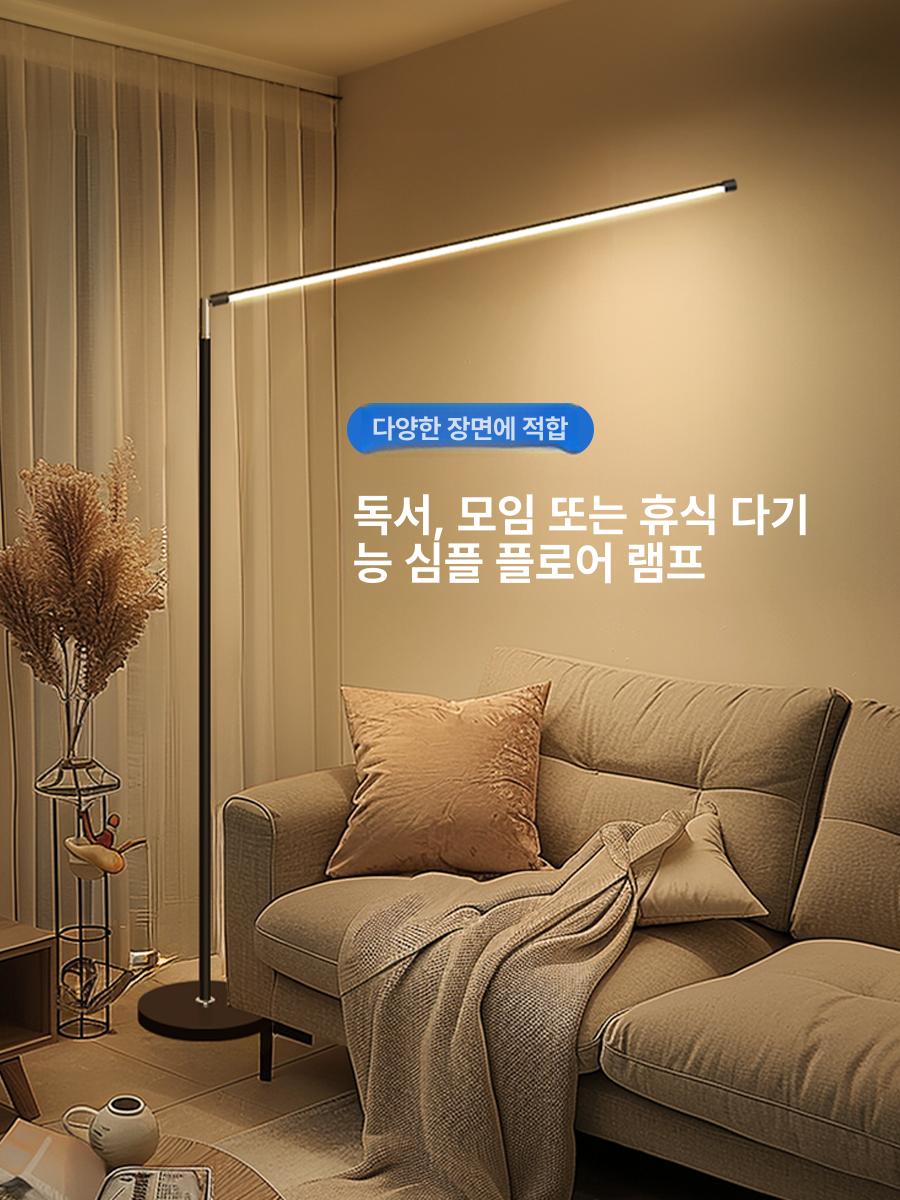 피아노 조명 스탠드 초대형 램프 360도 LED 수직 거실 오르간 보호 눈 거실등 침실 - 상세 이미지 3