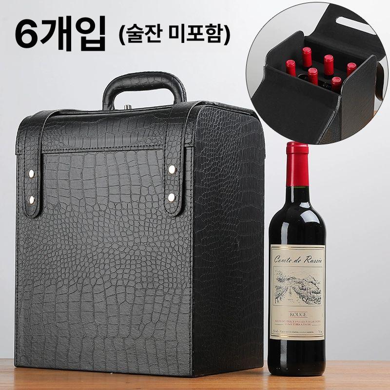 와인 칠링백 텀블러가방 가죽상자 6구 손잡이 캐리어 A타입 6칸 - 상세 이미지 2