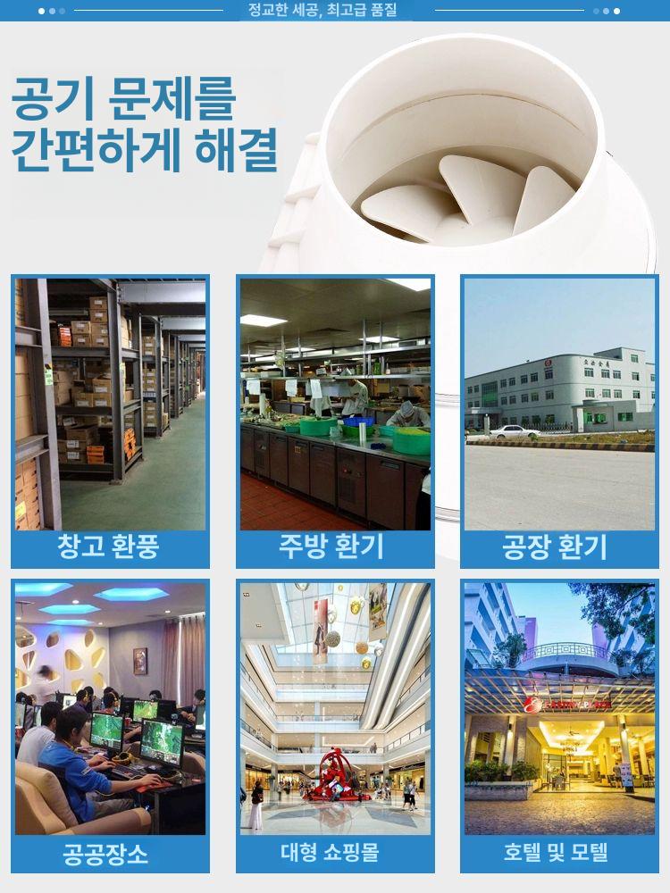덕트 화장실 배기팬 배관 연결 업소용 연기 제거 닥트 HF - 150 6인치 단일 무선 리모컨 - 상세 이미지 5