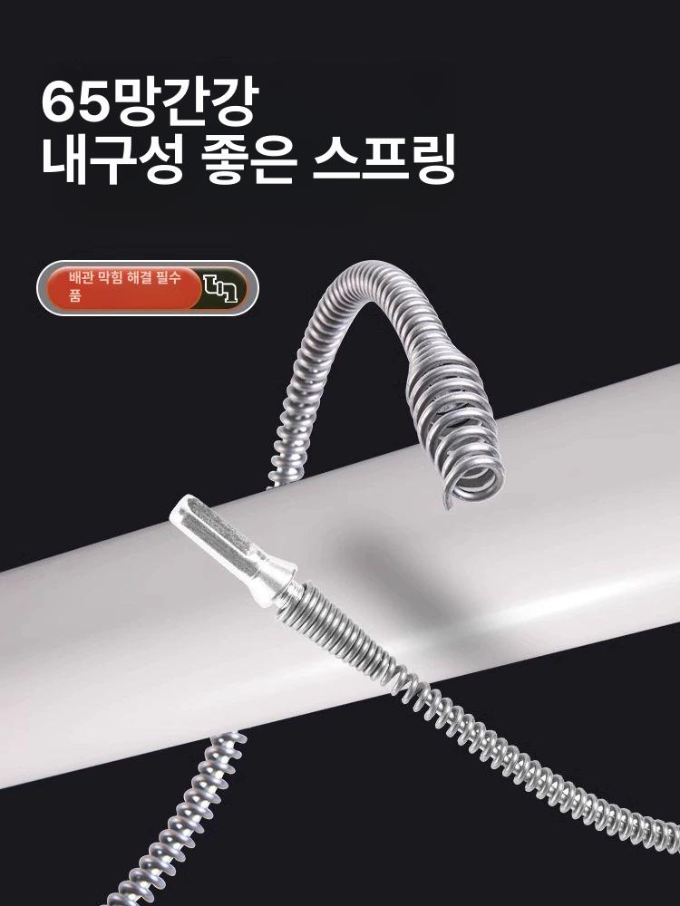 하수구 뚫는 기계 변기막힘 해결 뚫기 화장실 뚫어뻥 1.5m - 상세 이미지 4