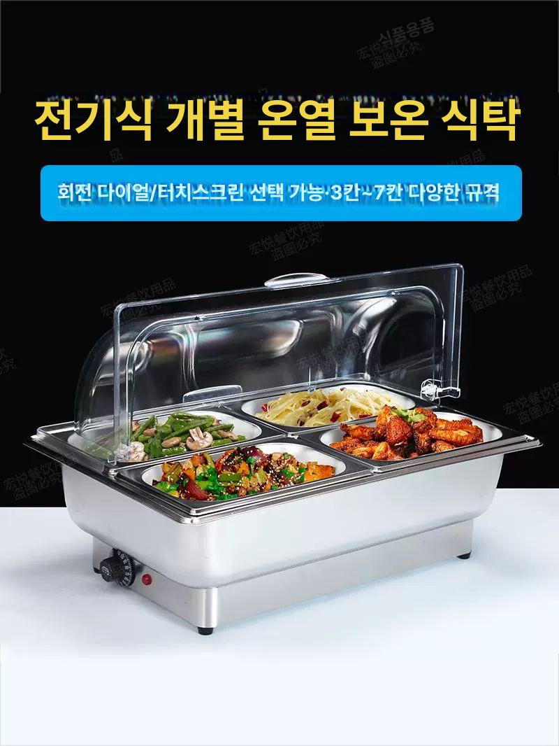 업소용 밧드 스텐 반찬통 식당 보관용기 전기워머기 노브 이중 6cm - 상세 이미지 2