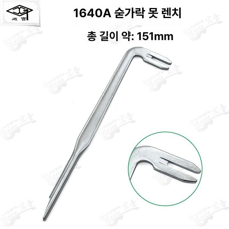 조율 공구 스탠다드 바늘 조절식 핸들 해머 수작업 튜닝 1649a 대형 조절 렌치 - 상세 이미지 3