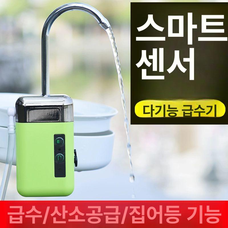 낚시 취소기 취수기 낚시용 물펌프 기포발생기 어항 산소 펌프 휴대용 야외 기포기 양수기 - 상세 이미지 2