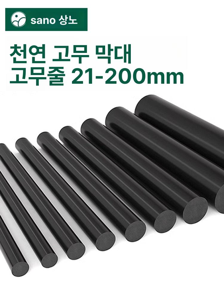 흑단나무 목봉 단봉 합기도 무술용품 무술 방어 장봉 자기 마사지봉 막대기 호신용 수련용 - 상세 이미지 2