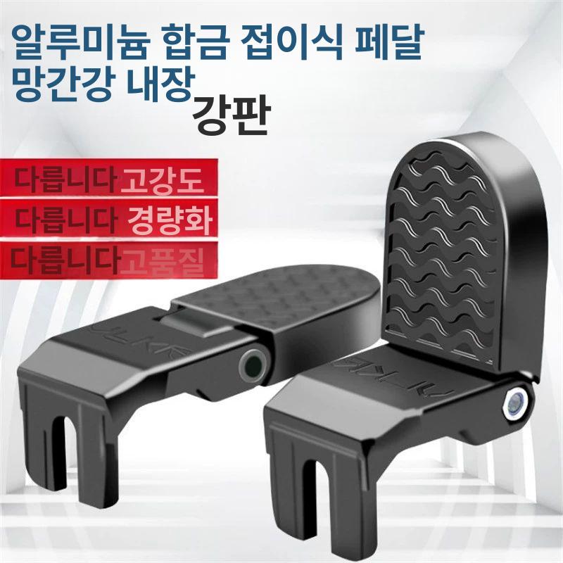 뒷좌석 보조 브래킷 전기 자전거 발받침 발판 - 상세 이미지 2