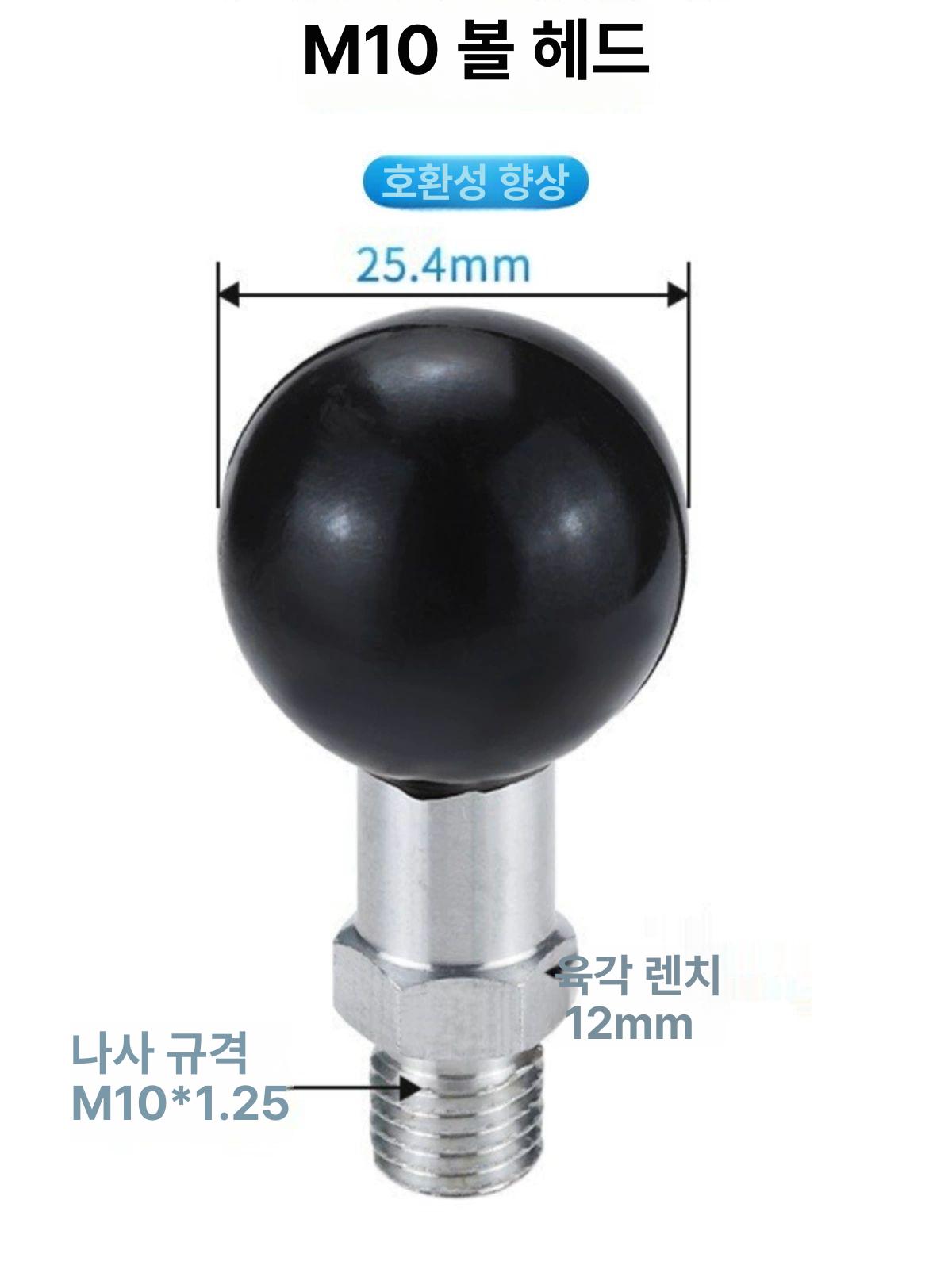 볼 더블 소켓 암 마운트 카메라 자전거 오토바이 확장 - 상세 이미지 4