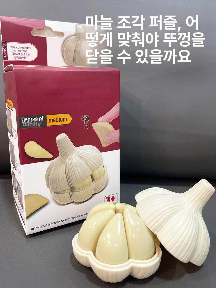 마늘퍼즐 입체 해체 3D 블록 장난감 조각 조립 마늘 퍼즐 - 상세 이미지 3