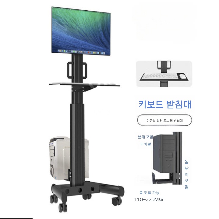 회전형 모니터 받침대 듀얼 스크린 거치대 높이조절 키보드 선반 - 상세 이미지 3
