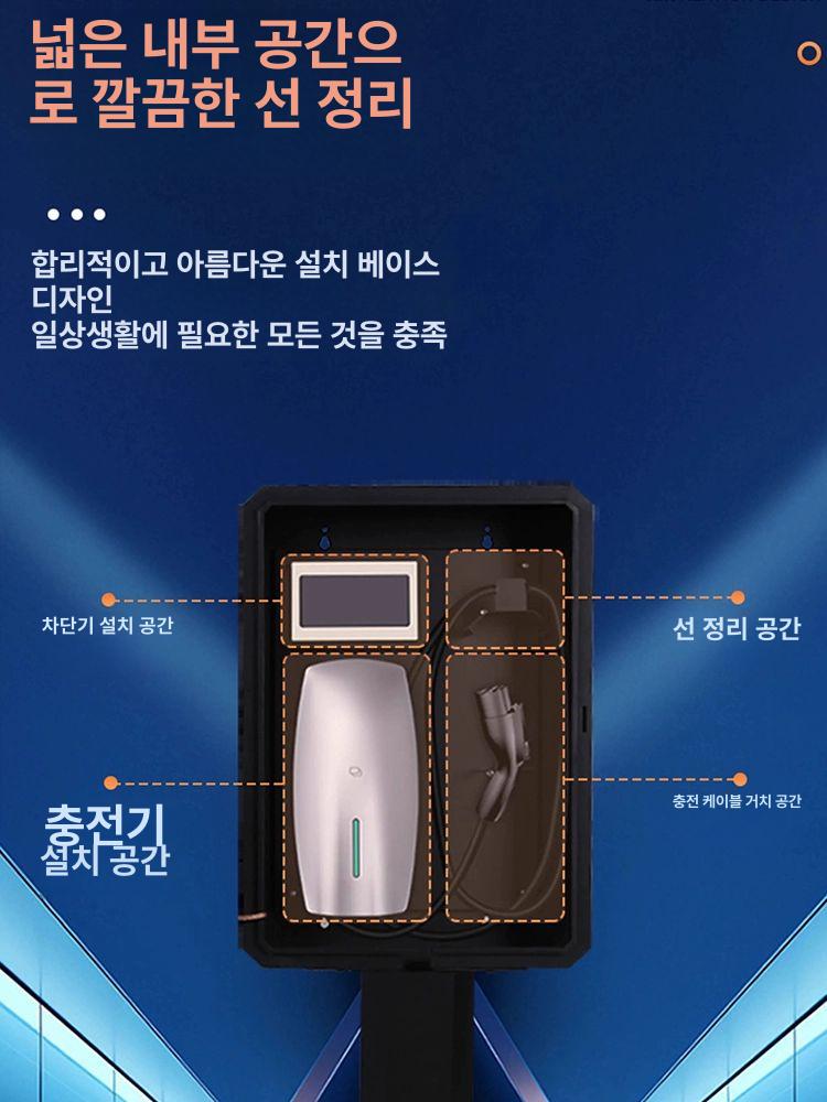 충전기 커버 캐노피 배전함 덮개 오토바이 충전 거치대 팔각형 바닥형 500 x 600x250 - 상세 이미지 4