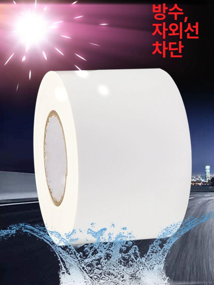 자동차 스크래치 보수테이프 복원필름 - 상세 이미지 3