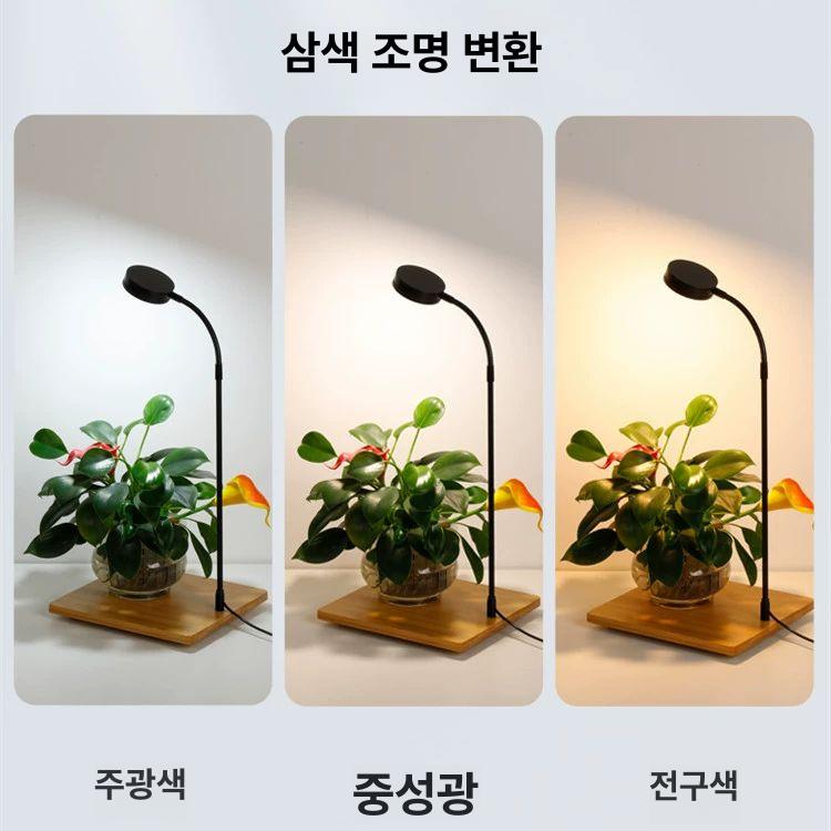 어항 LED 식물용 아크릴 등받침 수초용 클립형 원형 7W 40cm 높이 27 x 28 - 상세 이미지 4