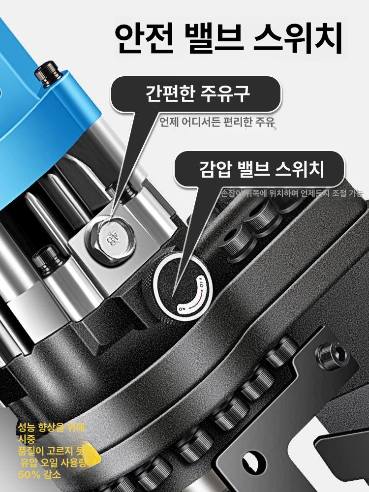전동 유압펀칭기 강판 타공기공압 2200w 고출력 컷팅 hy 금속구멍뚫기 철판 금속 금형 - 상세 이미지 4