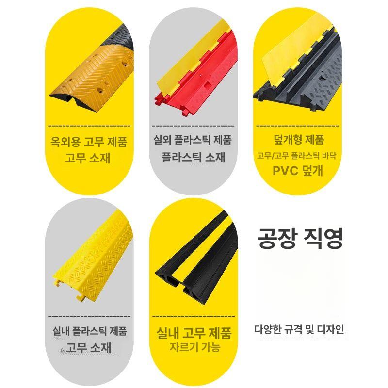 배관 덮개 고무 파이프 전선 바닥 호스 배관보호덮개 조립식 커버 - 상세 이미지 4