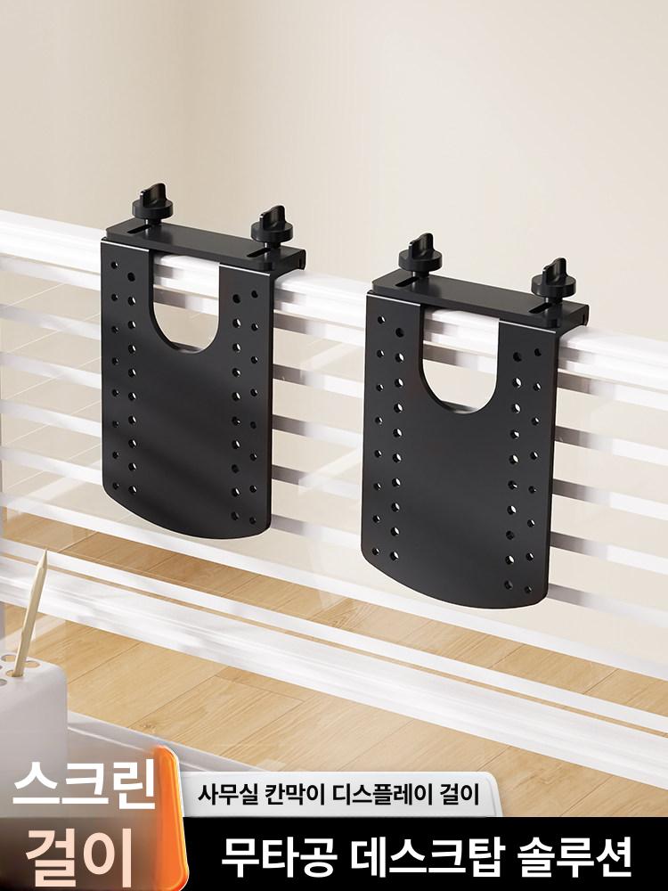업무효율 상승템 파티션모니터암 게이밍모니터암 모니터고정대 - 상품 이미지