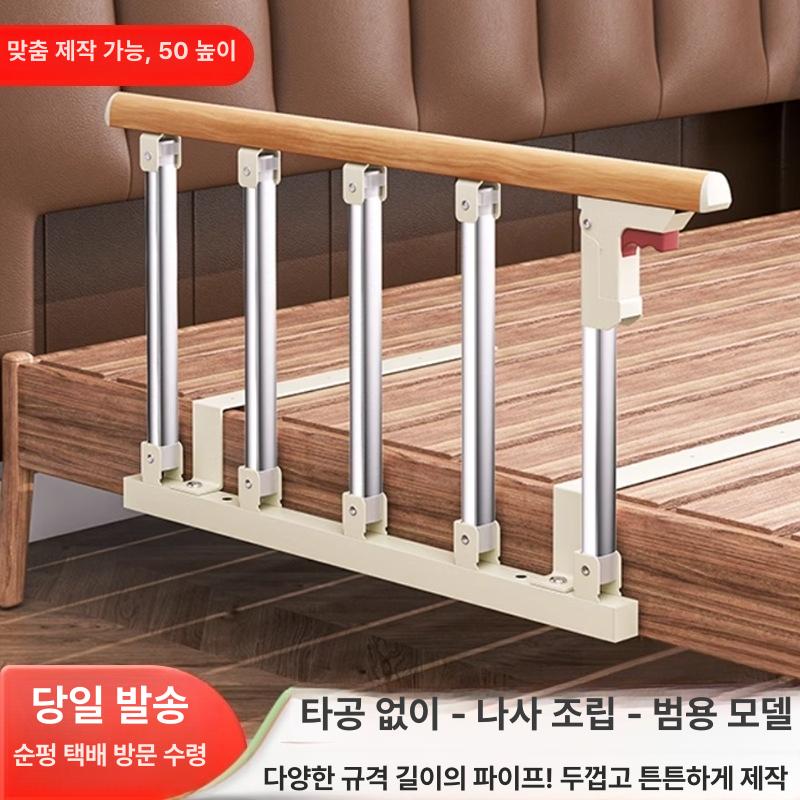 침대 보조 손잡이 펜스 거치대 안전바 일어나기 어르신 - 상세 이미지 2