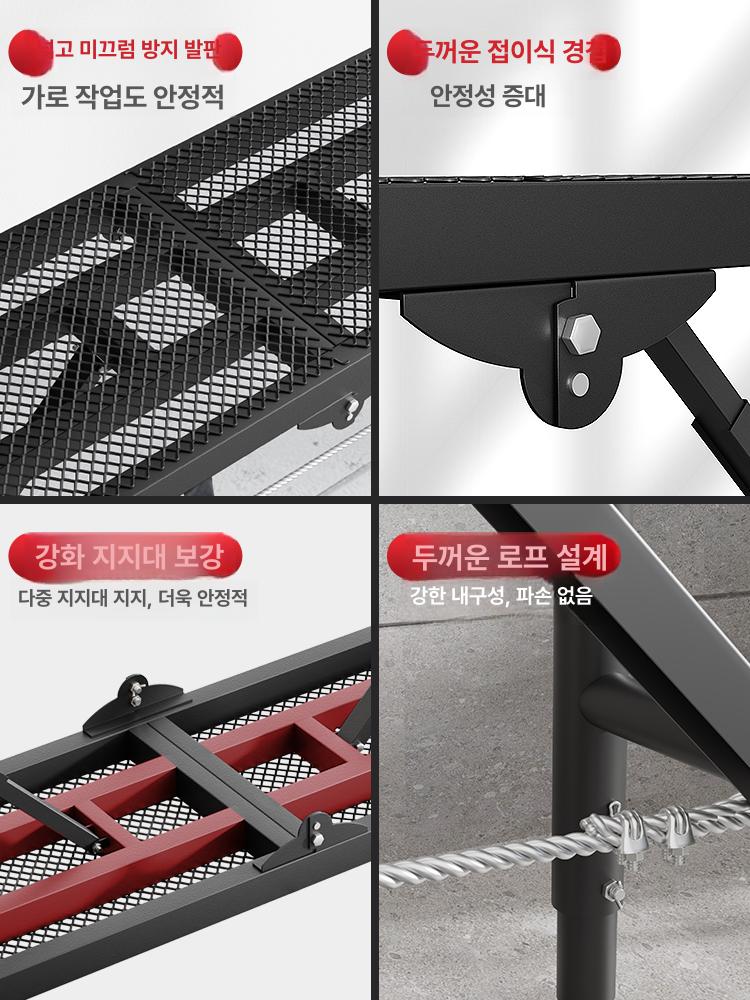 접이식 도배사다리 철제 작업발판 작업대 미니사다리 경량 블랙 높이 확장 180 x 30 - 상세 이미지 2