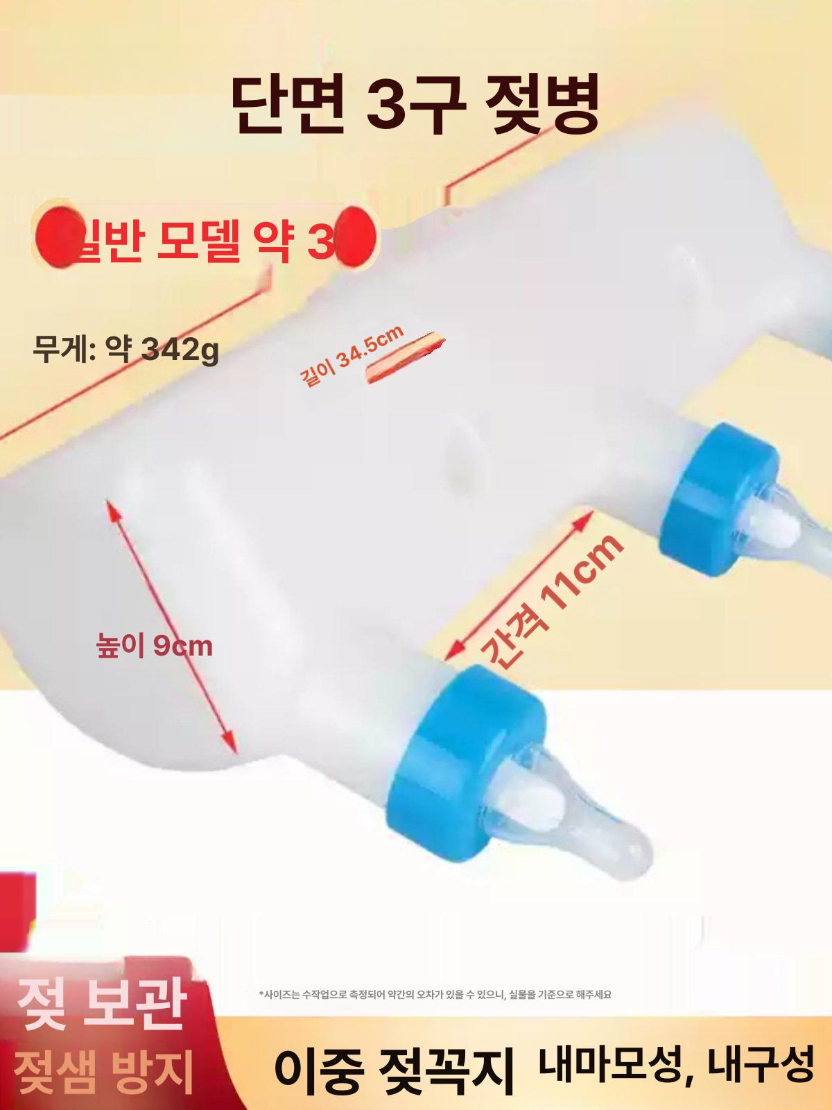 새끼 돼지 포유기 염소 젖병 송아지 수유기 급유기 착유기 양 우유 축사 - 상세 이미지 2