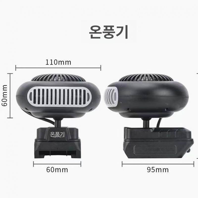 무선 온풍기 휴대용 탁상 히터 - 상세 이미지 3
