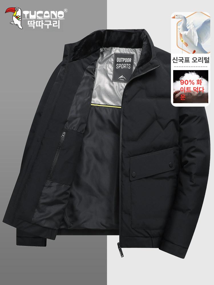 남성 덕다운 정장패딩 겨울 직장인 코트 아우터 - 상세 이미지 3