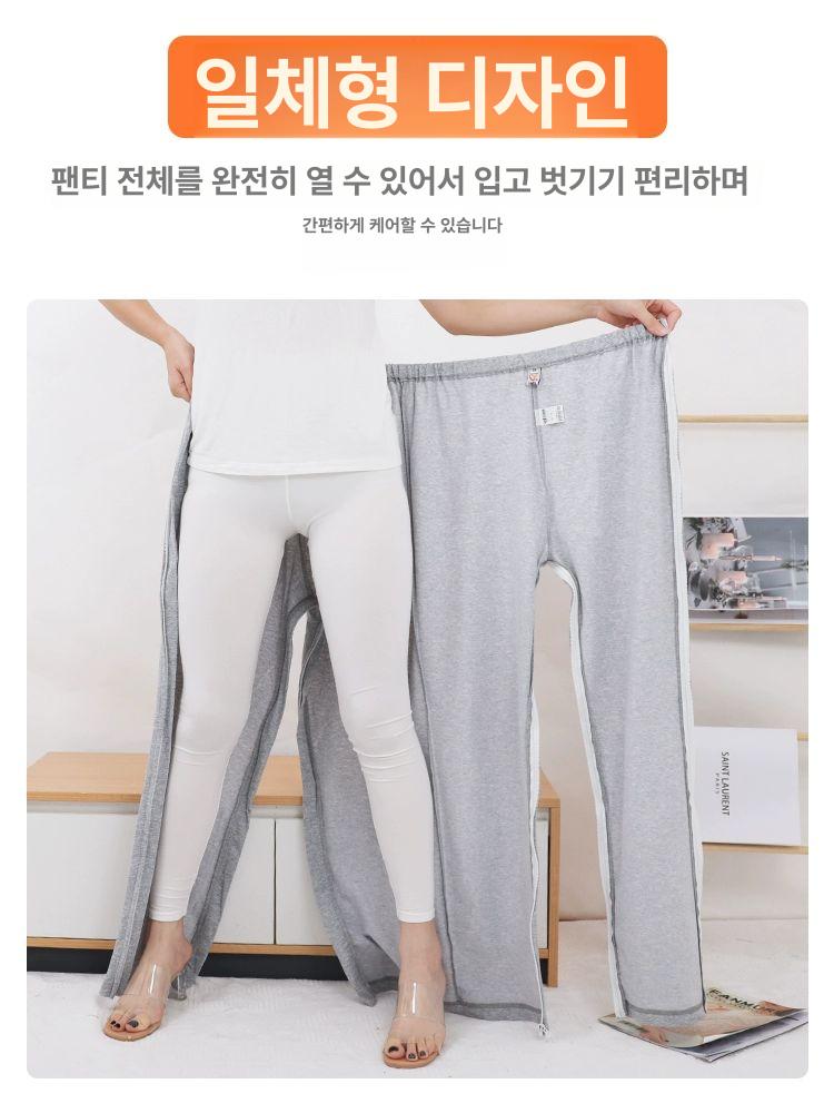 환자 바지 골절 기능성 주사 환자복 요실금 트임 병원옷 - 상세 이미지 3