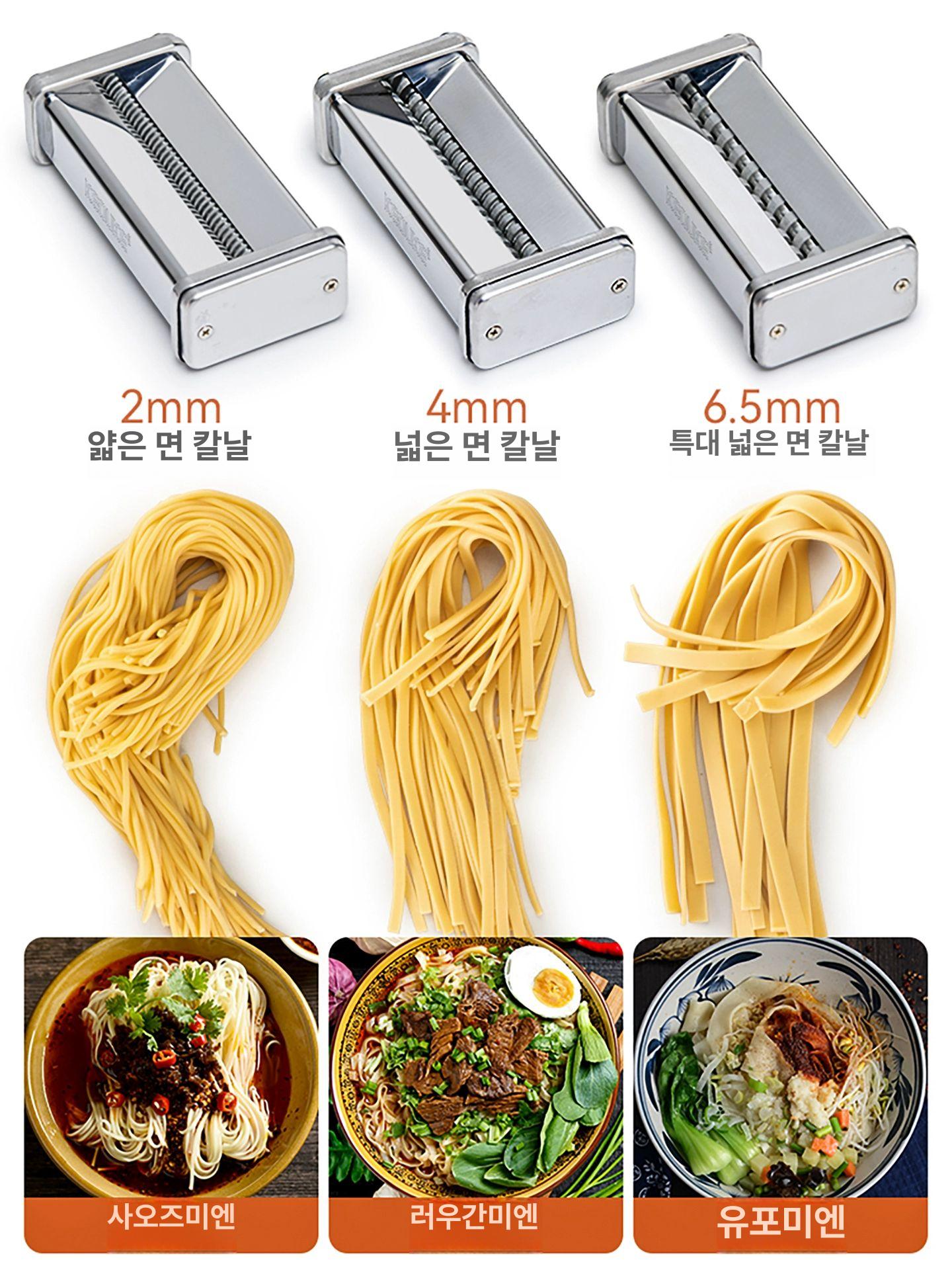 수제비 반죽기 전자동 탁상용 만두피 제조기 국수 면발 스테인리스스틸 전기 모델 3날 246.5mm - 상세 이미지 4
