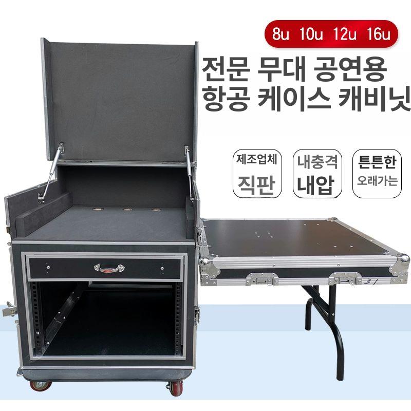 음향 캐비닛 디제이 콘솔 박스 이동식 랙케이스 - 상세 이미지 3