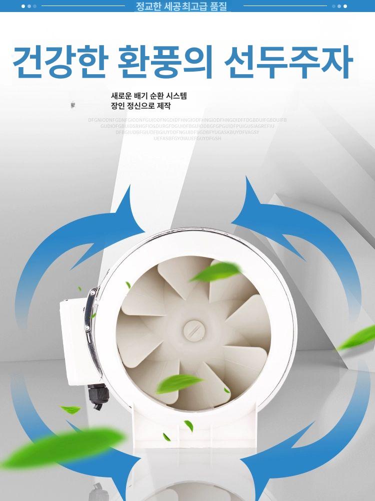 덕트 화장실 배기팬 배관 연결 업소용 연기 제거 닥트 HF - 150 6인치 단일 무선 리모컨 - 상세 이미지 4