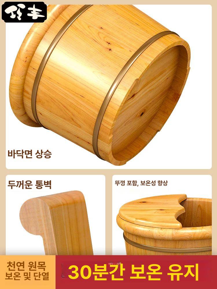 편백나무 족욕통 나무통 습식족욕기 히노끼 발찜질 가정용 42 이상 두꺼운 30cm 쑥팩 30개 - 상세 이미지 3