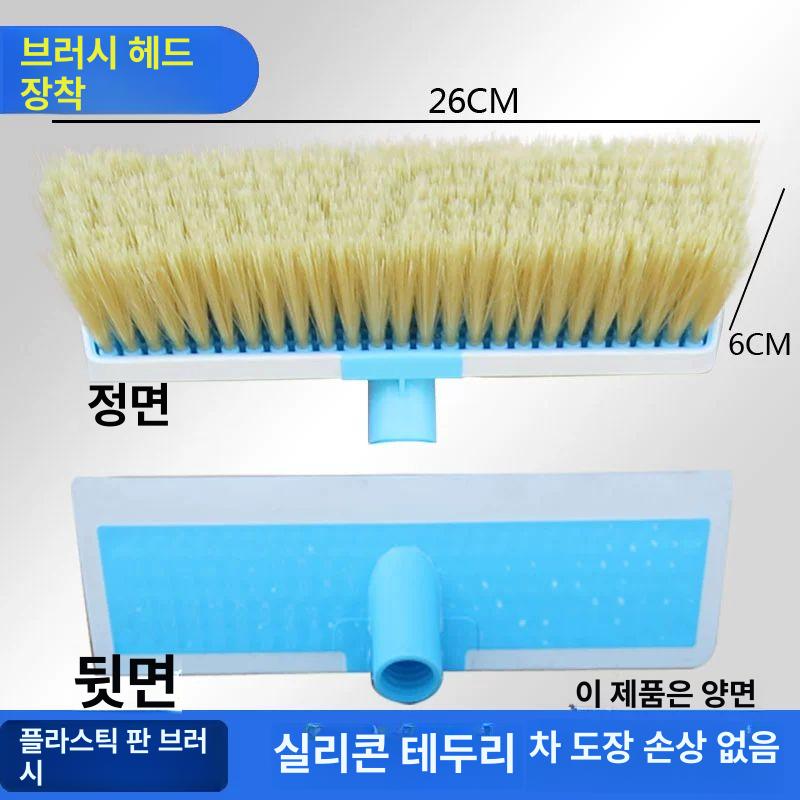 돼지털 세차솔 셀프 돈모 카센터 거품 밀대 세차장 솔 봉 새차 플라스틱판솔 부드러운 통수 - 상세 이미지 5