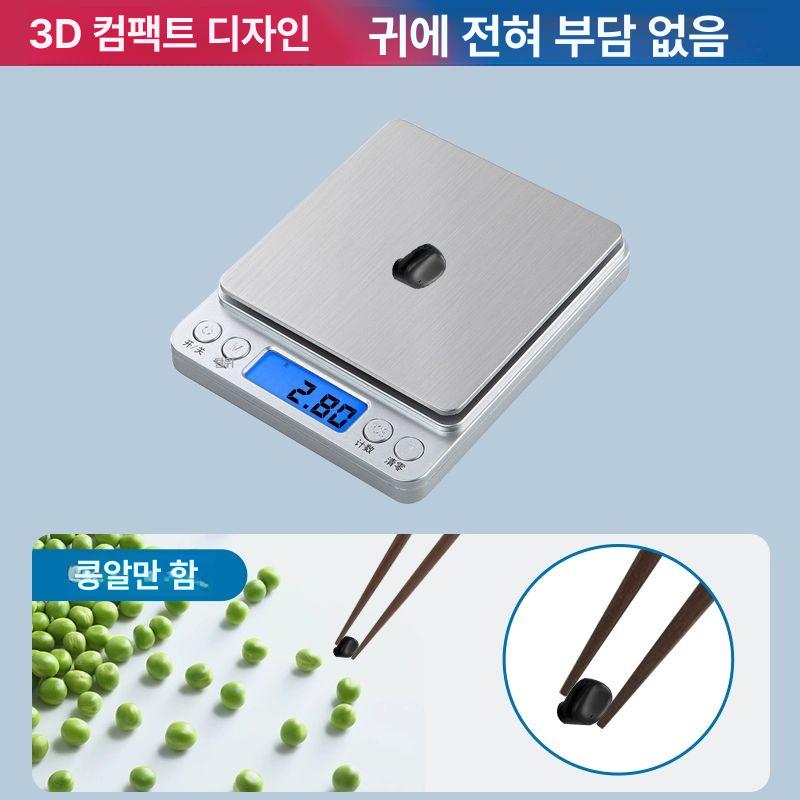 블루투스이어폰 초소형 양쪽 무선 안보이는 인이어 노이즈 쌀알이어폰 헤드셋 귀 좌우 살색 - 상세 이미지 4