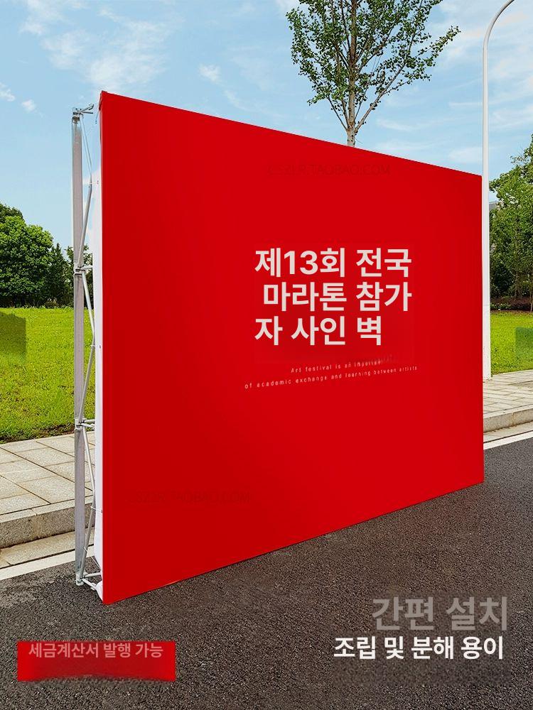 접이식 포토부스 트러스 배경 거치대 - 상세 이미지 2