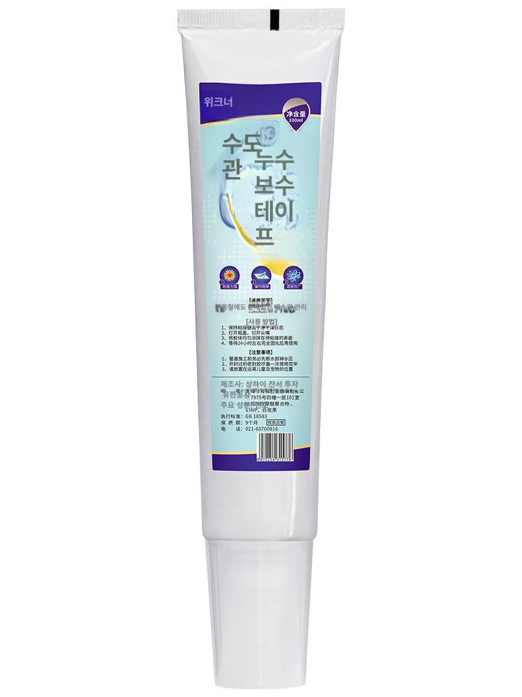 플라스틱 하수관 보수제 PVC 누수 배관 - 상세 이미지 5