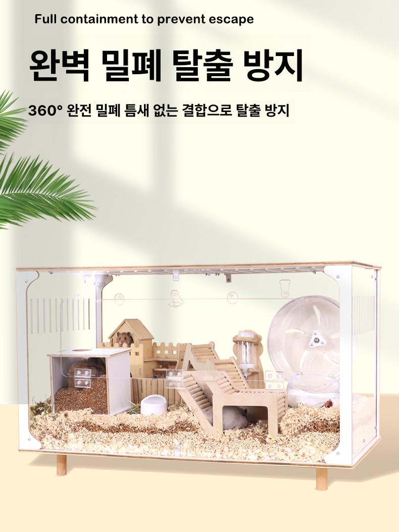햄스터 케이지 아크릴 하우스 - 상세 이미지 2