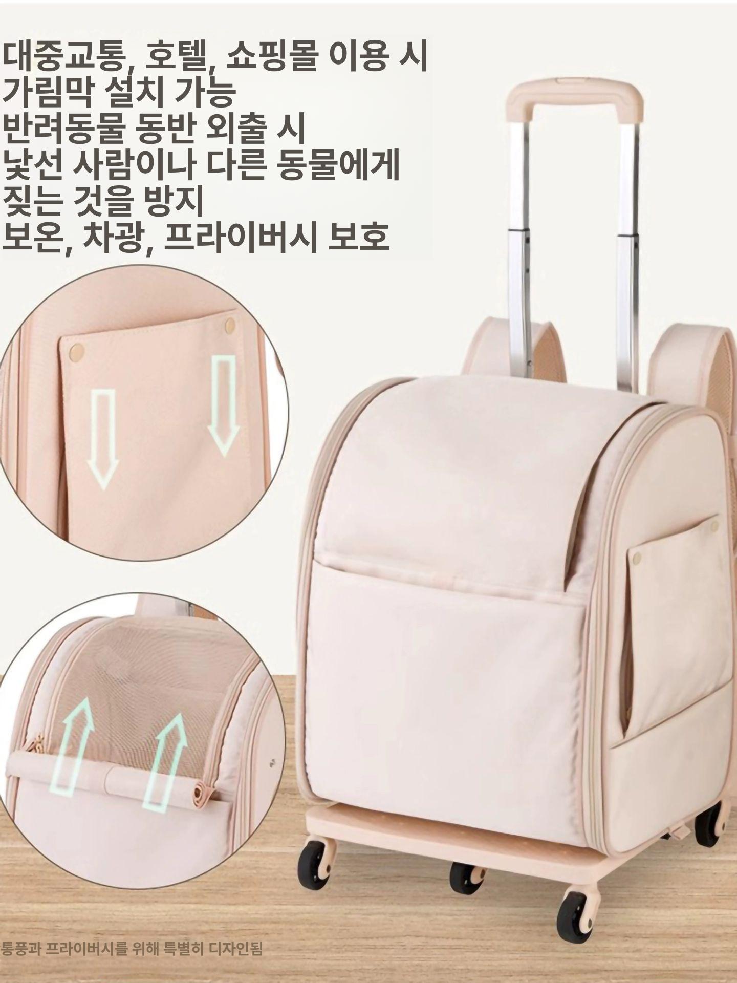 캐리어 여행용 투명 소형견 바퀴 접이식 고양이 분리형 핑크 트롤리 케이스 39 x 27x42 반려동물 가방 - 상세 이미지 2