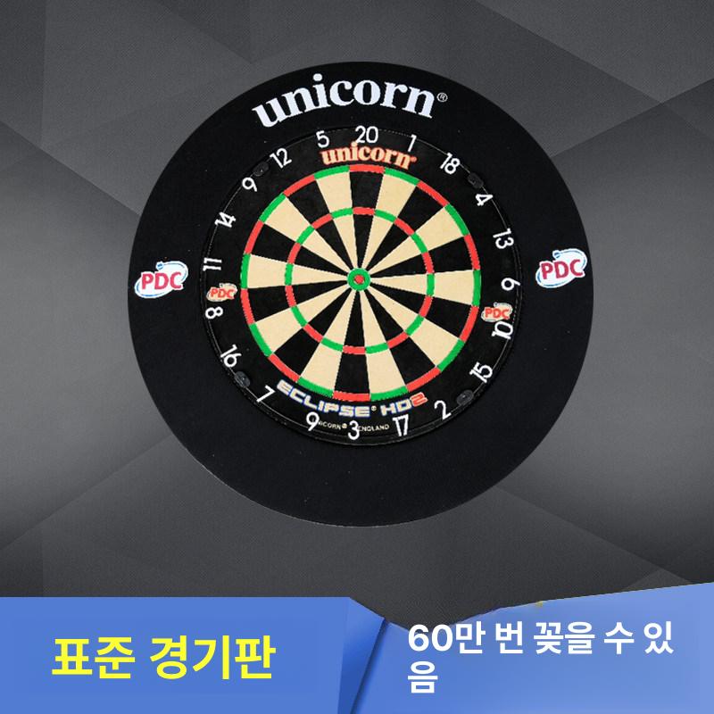 당구 점수판 당구장 배구 스코어판 펍 인테리어 주점 ULTRA 판+HARROWS - 상세 이미지 2