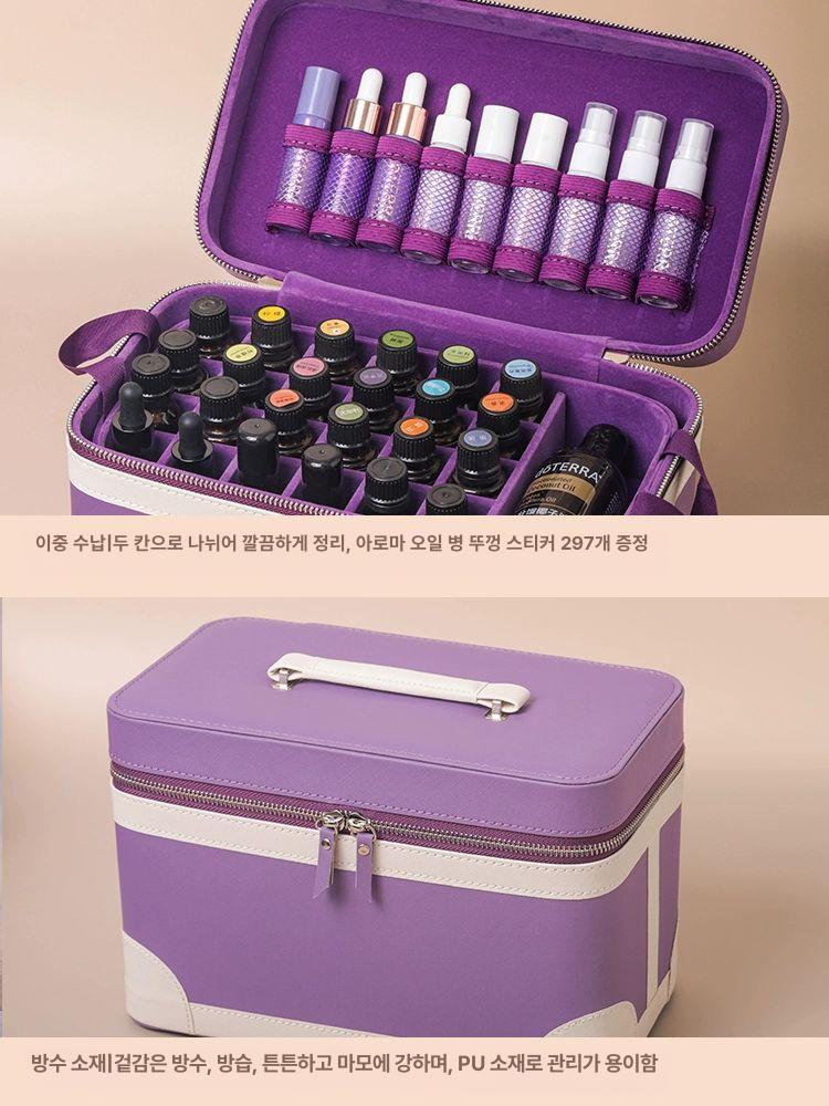 아로마 오일 파우치 액상 가방 에센셜 가죽 오일병 보관함 충격방지 - 상세 이미지 5