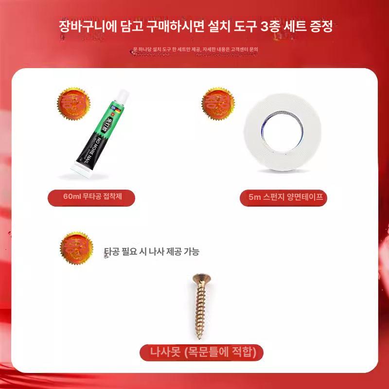 무타공 접이식 자바라 도어 풀업 주방 욕식도어