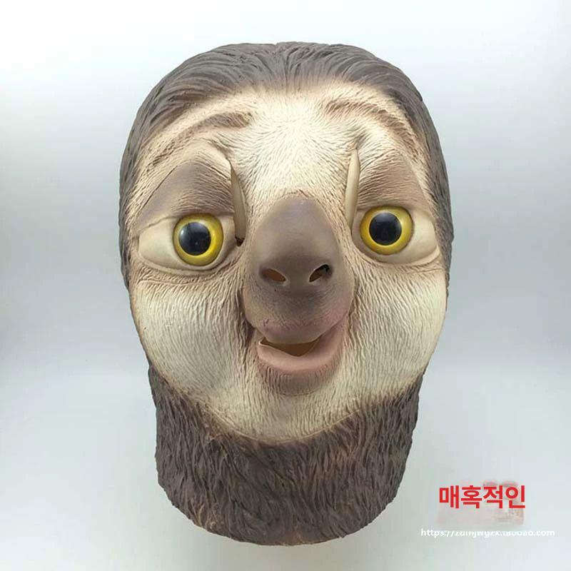 나무늘보가면 나무늘보코스프레 파티 분장 공연 동물 소품 - 상세 이미지 2