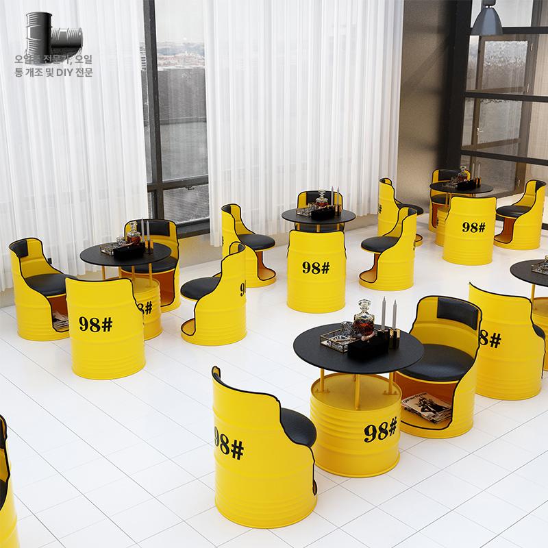 드럼통 의자 테이블 세트 컬러 복고 깡통 고깃집 철제 술집