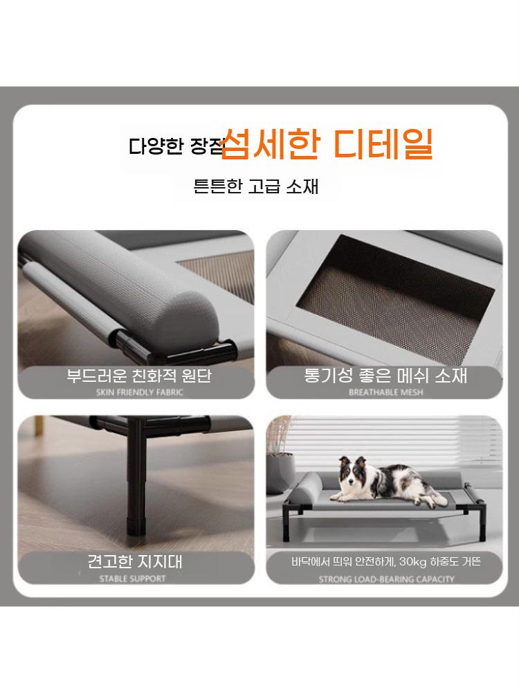 대형견 여름 침대 사계절 행군침대 애견 고양이 통풍 겸용 - 상세 이미지 5