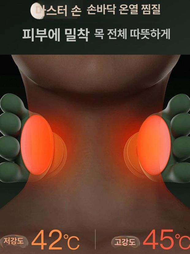 마스터 핸드 어깨 목 마사지기  경추 승모근 목 종아리 충전식 생일 선물 - 상세 이미지 4